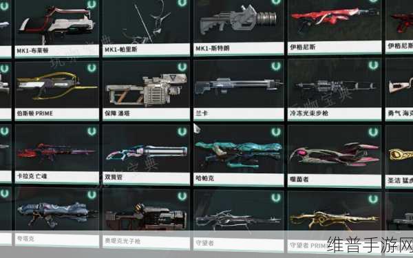 星际战甲新手攻略,主武器精选推荐