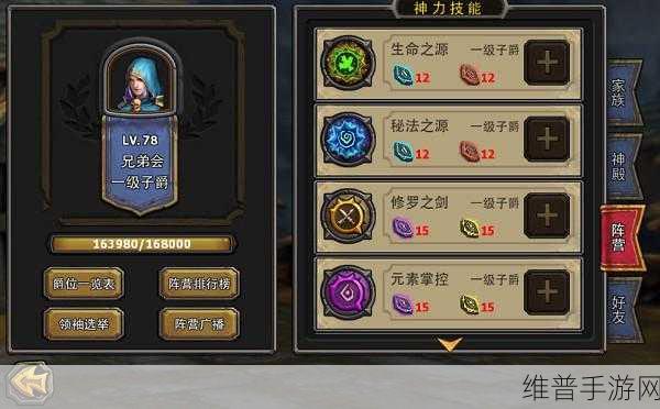 暗黑黎明 2 宠物升级秘籍大公开