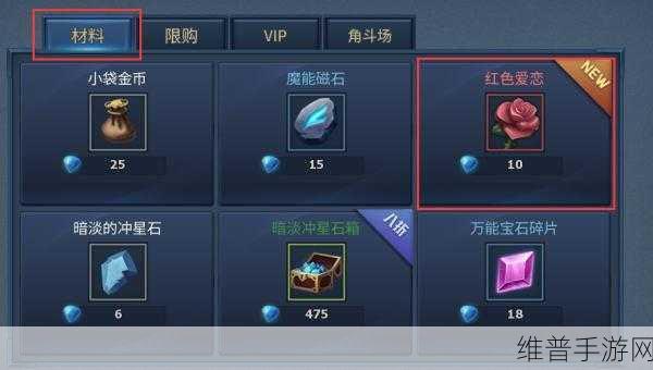 暗黑黎明 2 宠物升级秘籍大公开