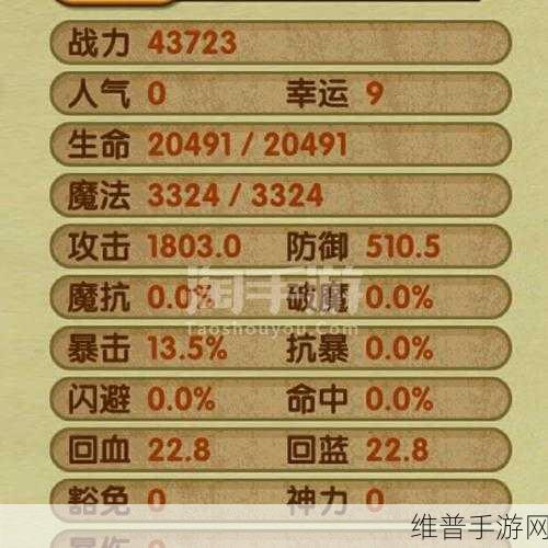 造梦西游手游被动技能加点全攻略