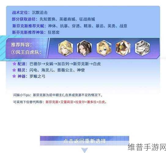 闪烁之光手游礼包150抽兑换码大全及11月最新兑换码深度解析