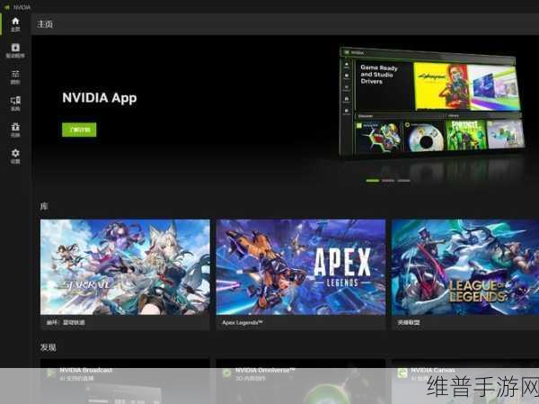 NVIDIA fVDB，重塑手游世界的深度学习新纪元