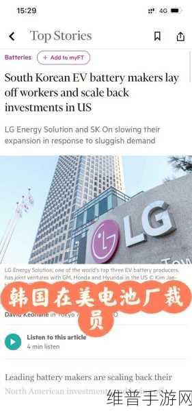 韩国电池供应链变革下的手游公司应对策略，97万亿韩元投入背后的机遇与挑战