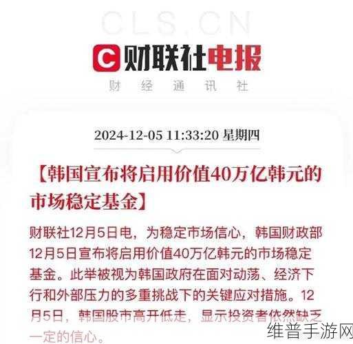 韩国电池供应链变革下的手游公司应对策略，97万亿韩元投入背后的机遇与挑战