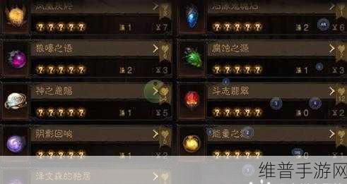 暗黑破坏神,不朽血骑士的宝石搭配全攻略