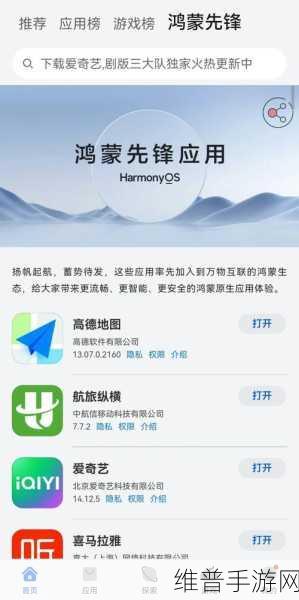 鸿蒙原生微信全功能上线，手游生态版图迎来重磅新成员