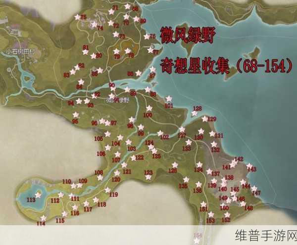 无限暖暖大钟奇想星获取全攻略