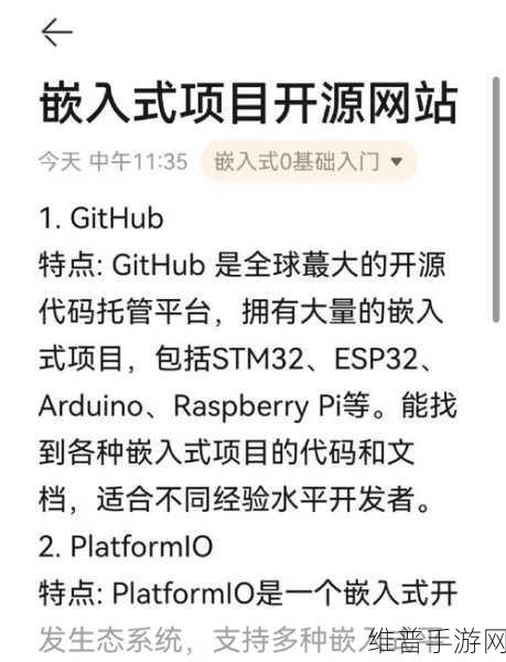 GitHub宕机风波后，手游公司如何确保数据安全与攻略更新