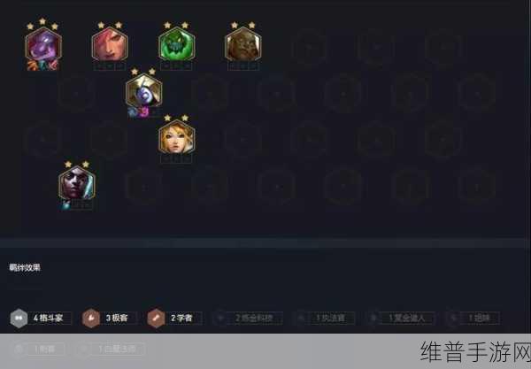 云顶之弈20费巨魔属性强度全面剖析与攻略指南