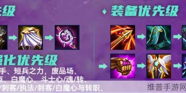 云顶之弈20费巨魔属性强度全面剖析与攻略指南