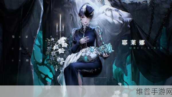 无期迷途耶莱娜，战场风暴的掌控者