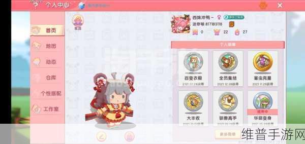 迷你世界叮叮当皮肤特效深度解析及其在游戏资源管理中的高效运用策略