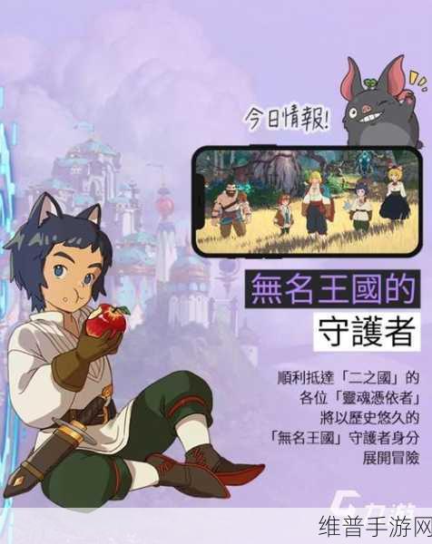 二之国交错世界，幻兽抉择与强势之选