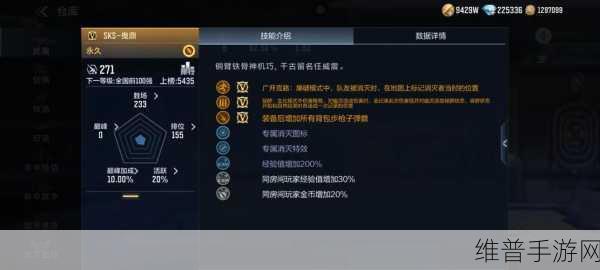 揭秘CF手游，深度攻略与数据解析