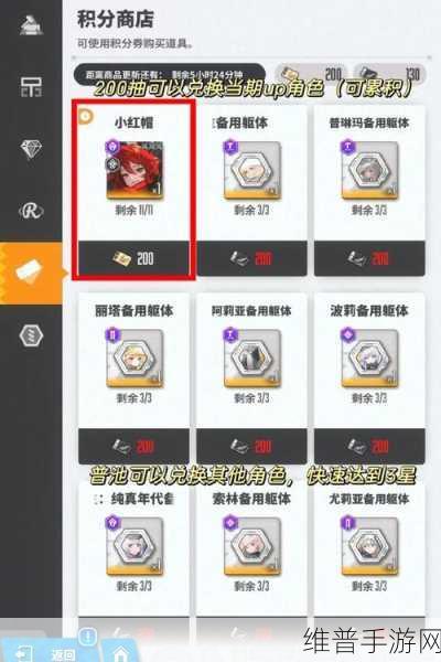 胜利女神妮姬二周年庆典，兑换码全攻略及庆典活动详解