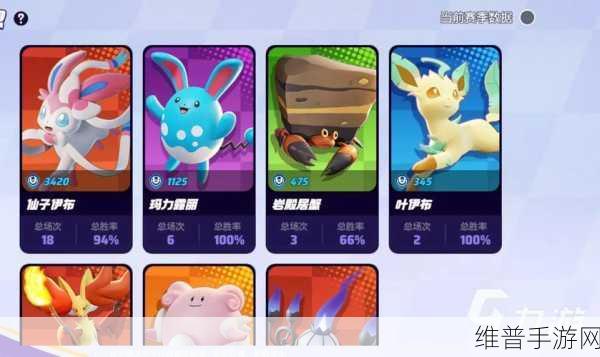 宝可梦大集结，法师角色实力大比拼