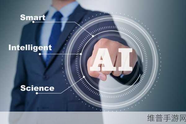 AI如何助力手游公司缓解资本市场威胁的实战攻略