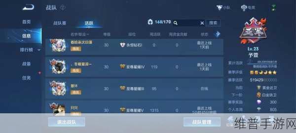 王者荣耀，各大战队教练组尘埃落定，谁将主宰赛场风云？