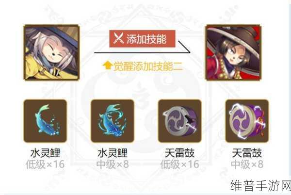 阴阳师手游铁鼠阵容搭配全攻略