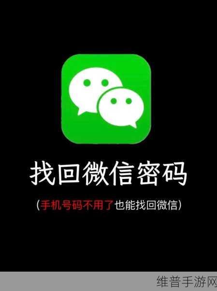 手游玩家必看，手机号码注册不了微信？这里有妙招！