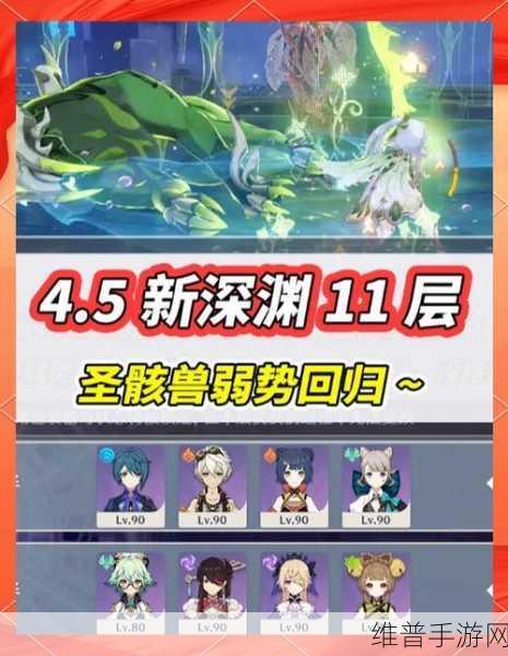 原神攻略深度解析，不看阵容，练度高就能轻松过深渊吗？