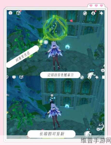 原神隐藏任务全攻略，如何确认任务进度