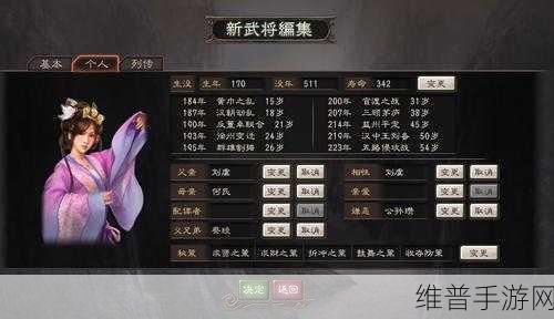 三国志13运输兵力军粮方法深度解析