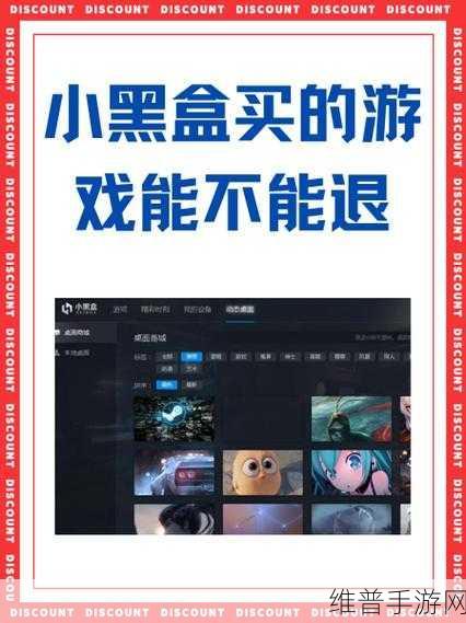 小黑盒 CDKEY 退款的那些事儿