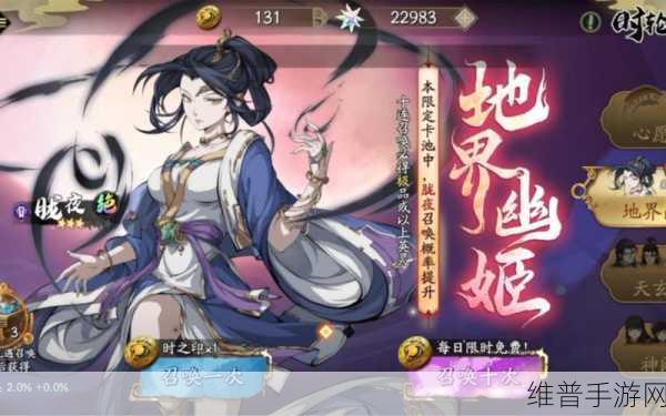 天地劫胧夜皮肤深度解析，颜值与价值的双重盛宴