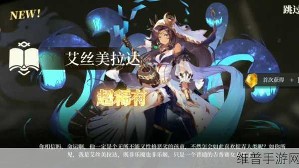 纯白和弦牌库抽卡机制全攻略解析