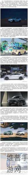 长安豪掷2500亿布局新能源,手游视角下的汽车产业变革与2030年全球前十展望