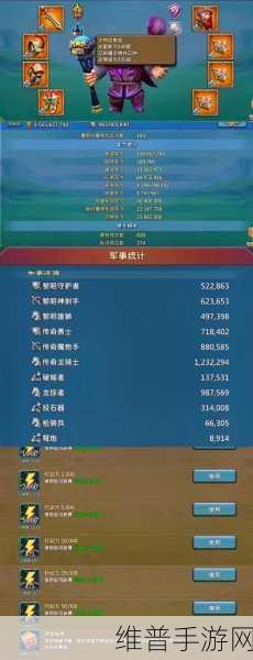 王国纪元资源建筑分配秘籍，打造强大王国
