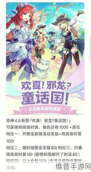 原神海岛罩子破解秘籍，全方位攻略指南
