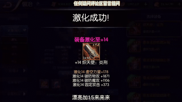 阿拉德之怒，骸麟的骨戒深度解析与获取攻略