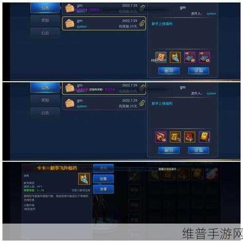 阿拉德之怒,骸麟的骨戒深度解析与获取攻略