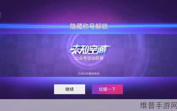 王牌竞速零件碎片兑换全攻略，打造顶级赛车的必备指南