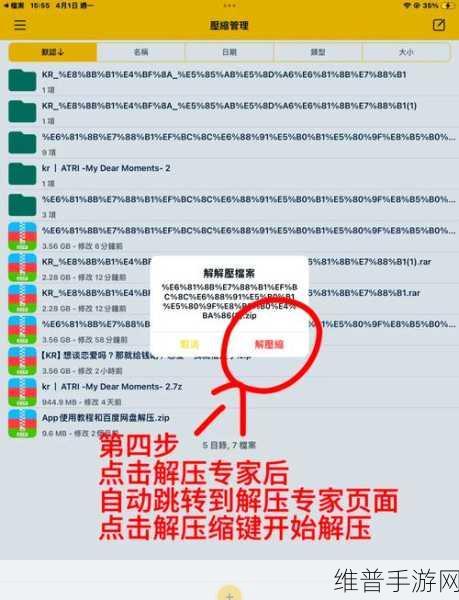 硕特科技革新手游体验,DKUH-1系列电流补偿扼流圈深度解析与应用攻略