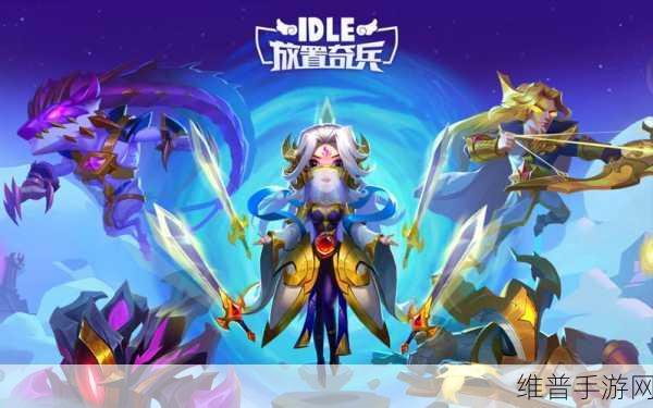 放置奇兵2024最新兑换码全攻略