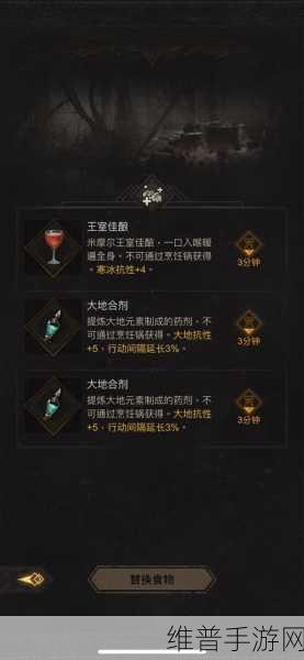 地下城堡 3，魂之诗 深度评测与攻略指南