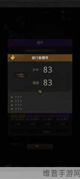 地下城堡 3，魂之诗 深度评测与攻略指南
