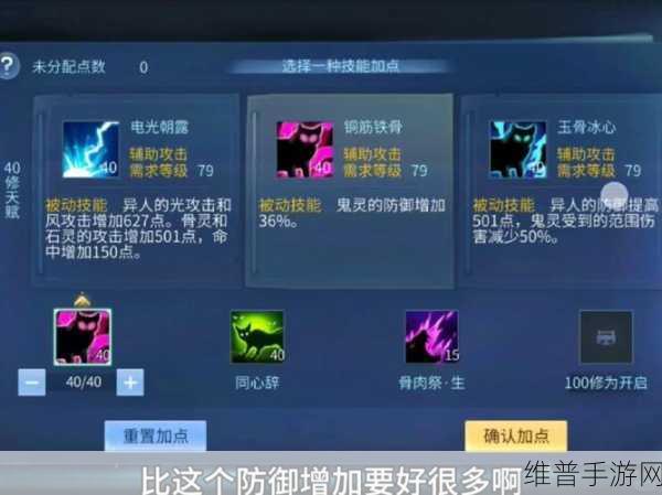 倩女幽魂手游异人职业深度玩法攻略
