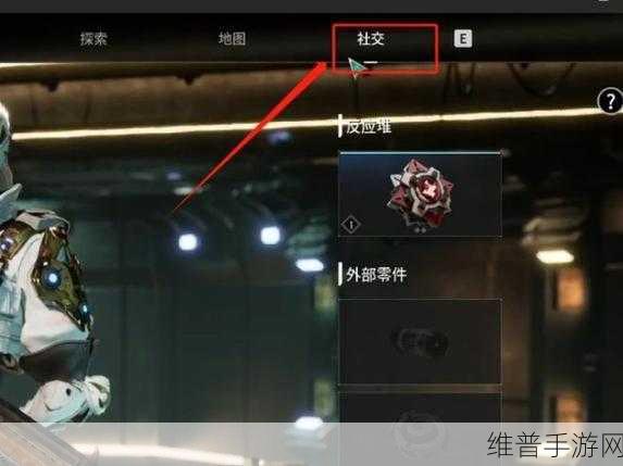 第一后裔联机秘籍，全方位解析游戏联机之道