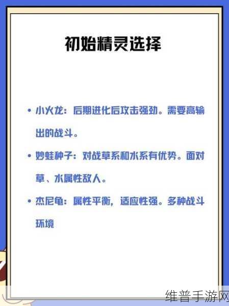 口袋妖怪火红，全面解锁8岛与9岛的探险攻略