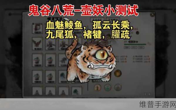 鬼谷八荒手游攻略，全面解析如何增加寿命上限