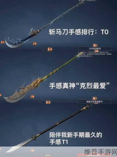 永劫无间手游天海武器搭配全攻略