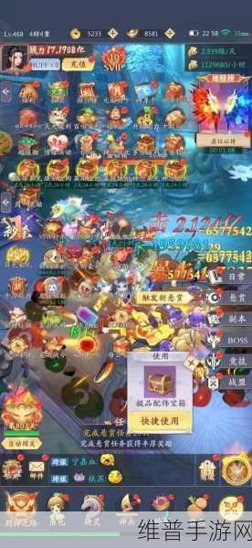 九州八荒录，深入解析道盟系统，广交好友秘籍