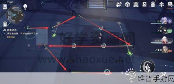 崩坏星穹铁道匣里流光第二天机关快速过关攻略