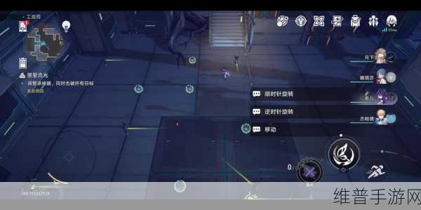 崩坏星穹铁道匣里流光第二天机关快速过关攻略