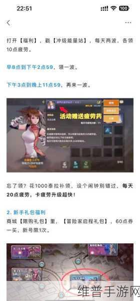 DNF手游高级深渊开启全攻略