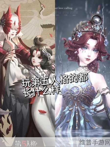 第五人格，调香师智斗红蝶的终极秘籍